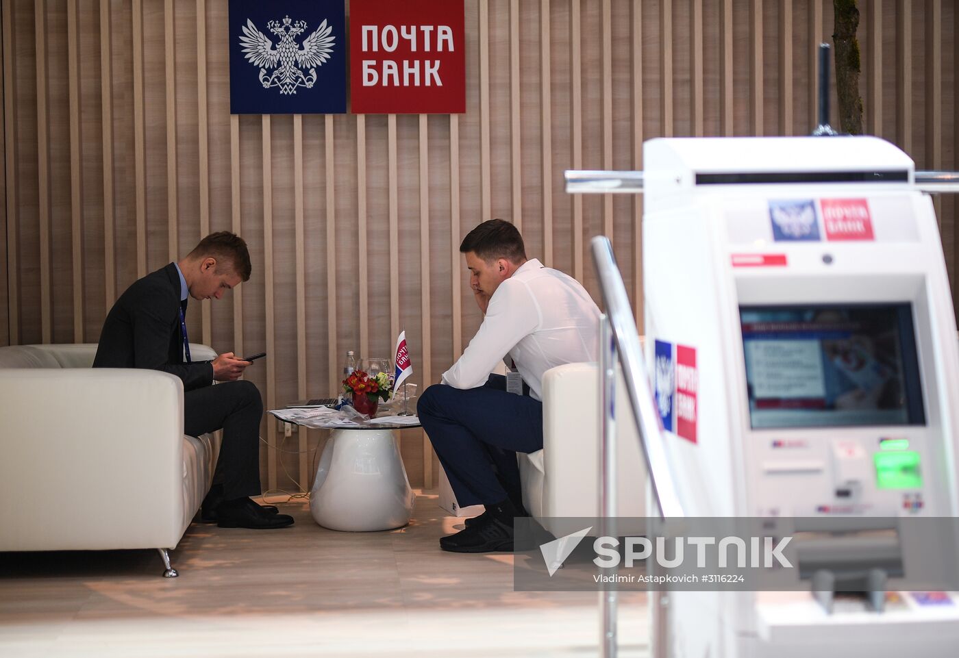 SPIEF 2017 business program