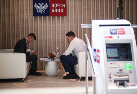 SPIEF 2017 business program