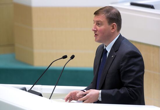 Federation Council meeting