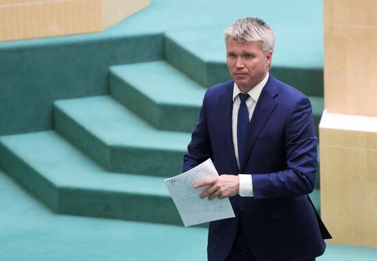 Federation Council meeting