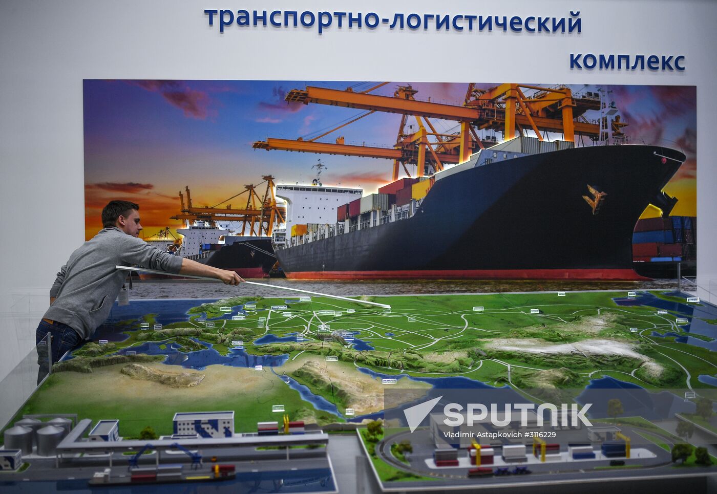 SPIEF 2017 business program