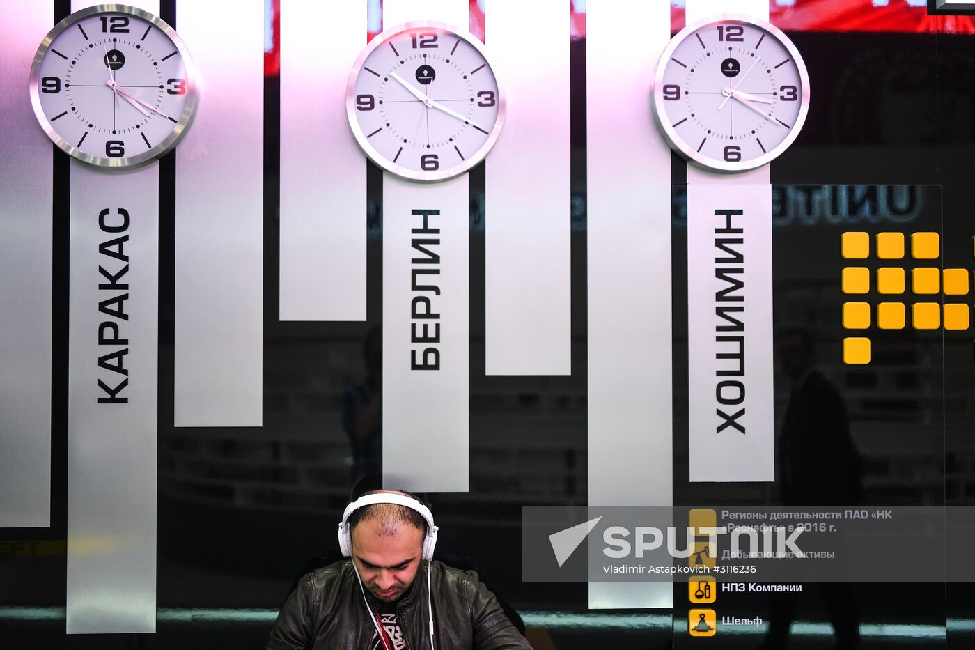 SPIEF 2017 business program