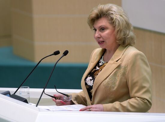 Federation Council meeting