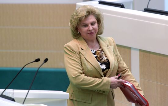Federation Council meeting