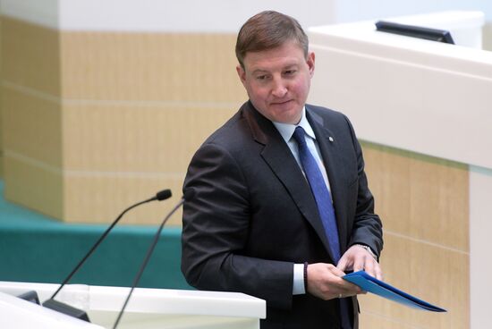 Federation Council meeting