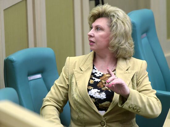 Federation Council meeting