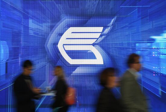SPIEF 2017 business program