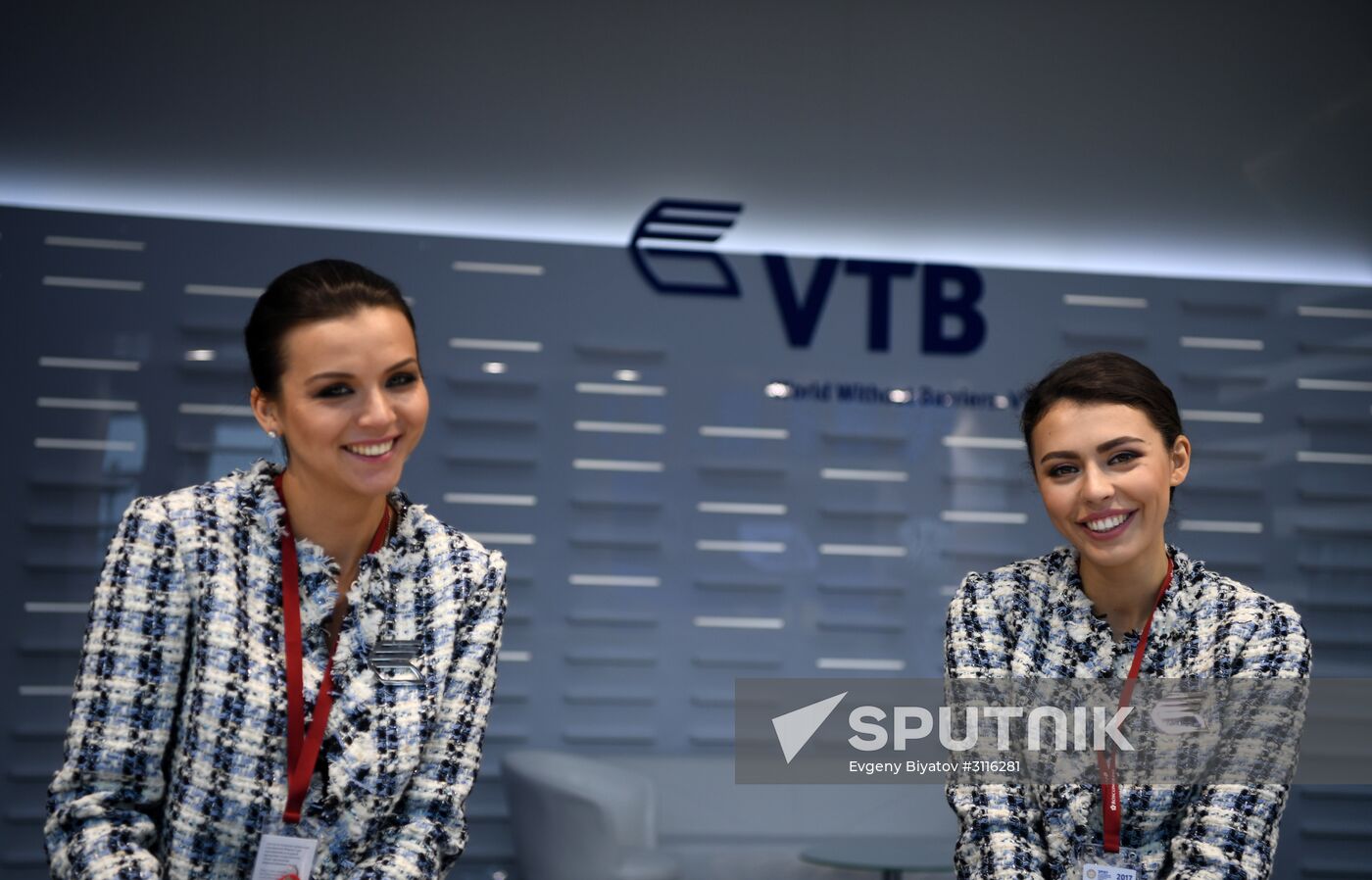 SPIEF 2017 business program