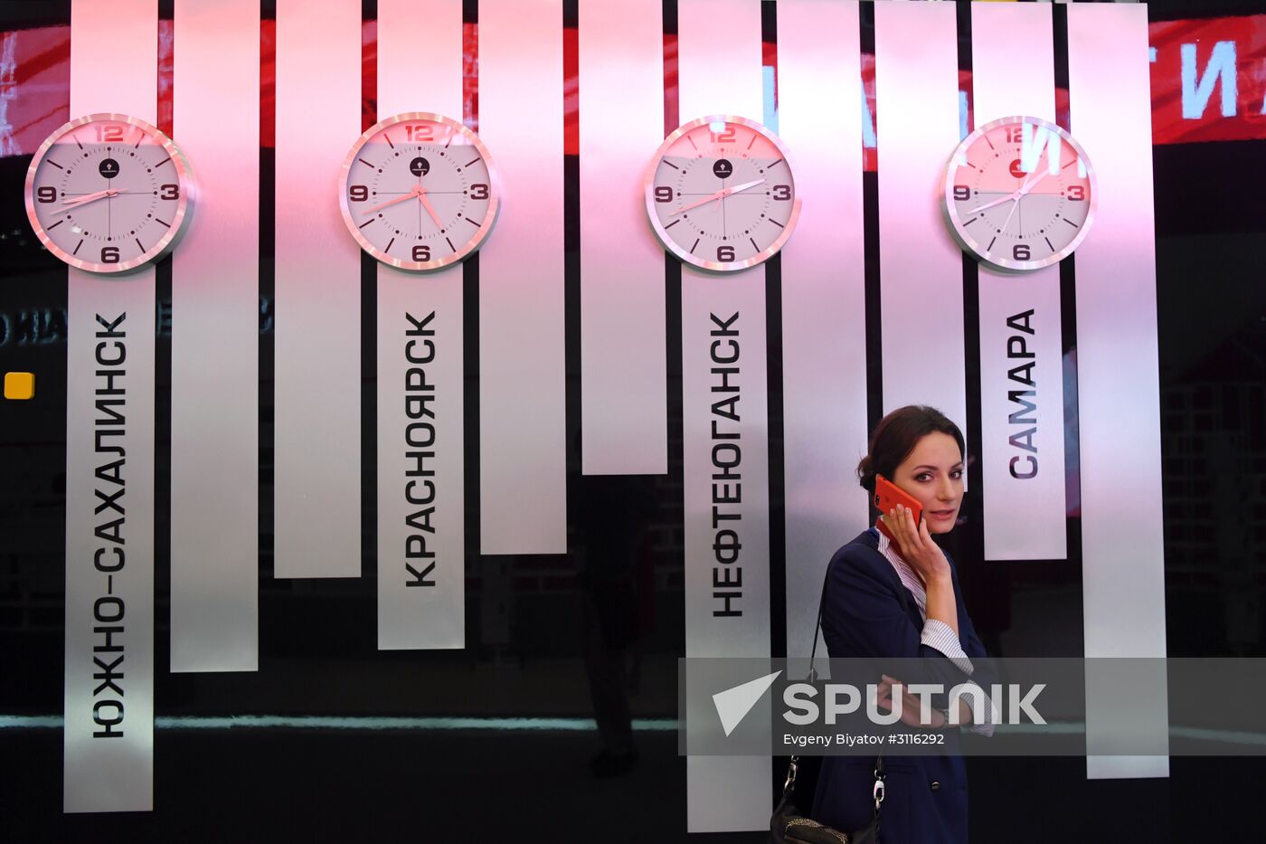 SPIEF 2017 business program