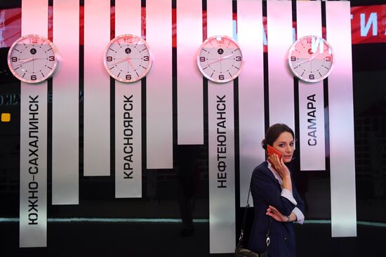 SPIEF 2017 business program