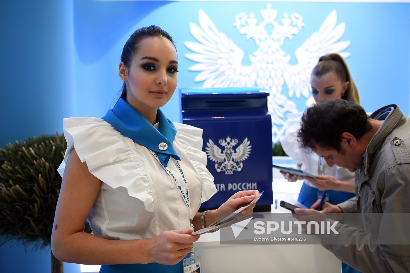 SPIEF 2017 business program