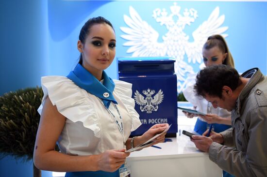 SPIEF 2017 business program