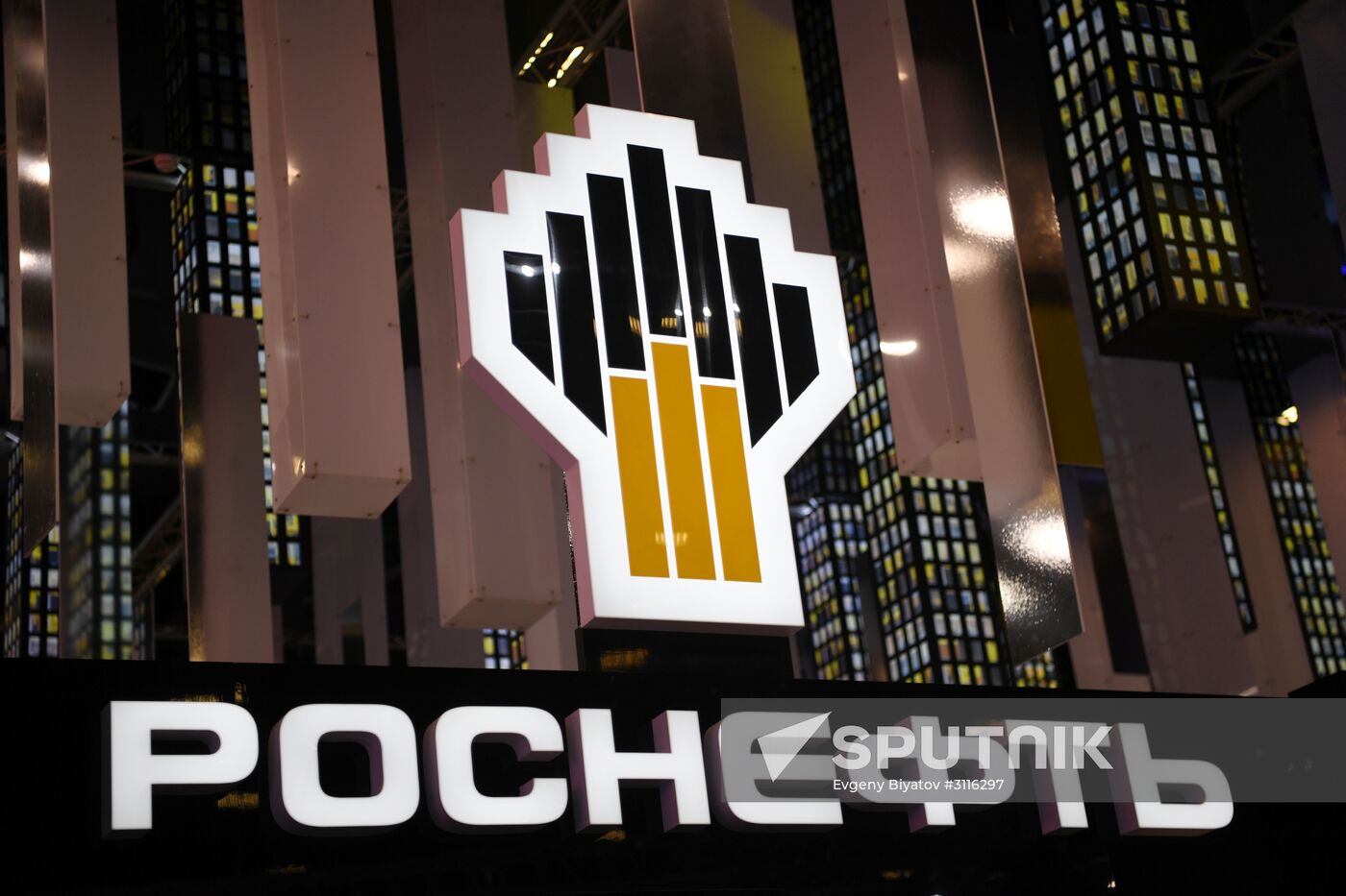 SPIEF 2017 business program