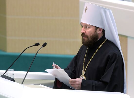 Federation Council meeting