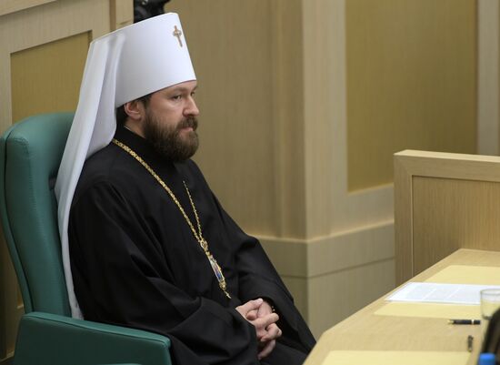 Federation Council meeting