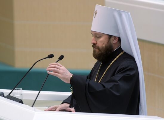 Federation Council meeting