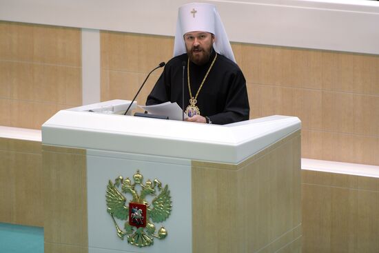 Federation Council meeting