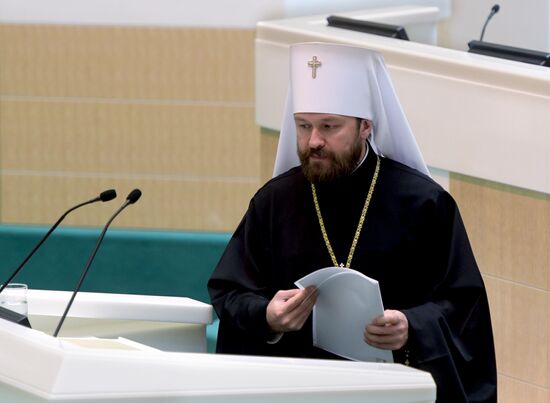 Federation Council meeting