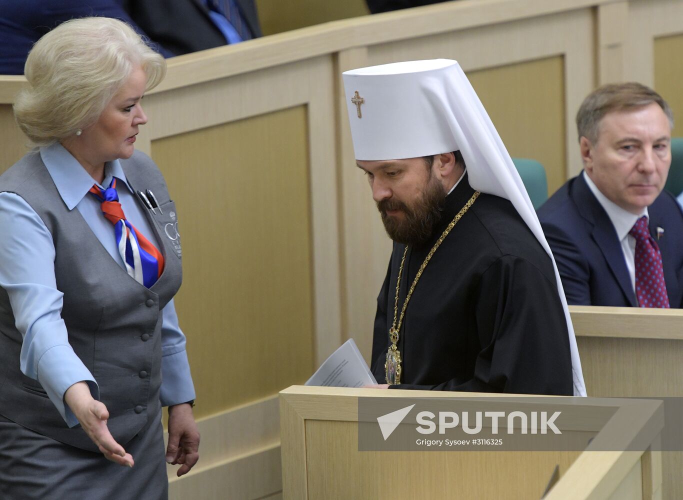 Federation Council meeting
