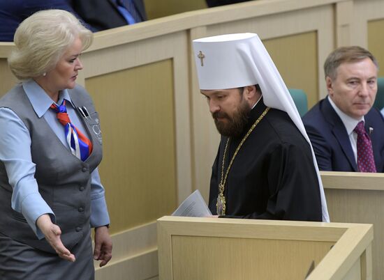 Federation Council meeting