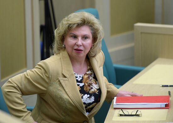 Federation Council meeting
