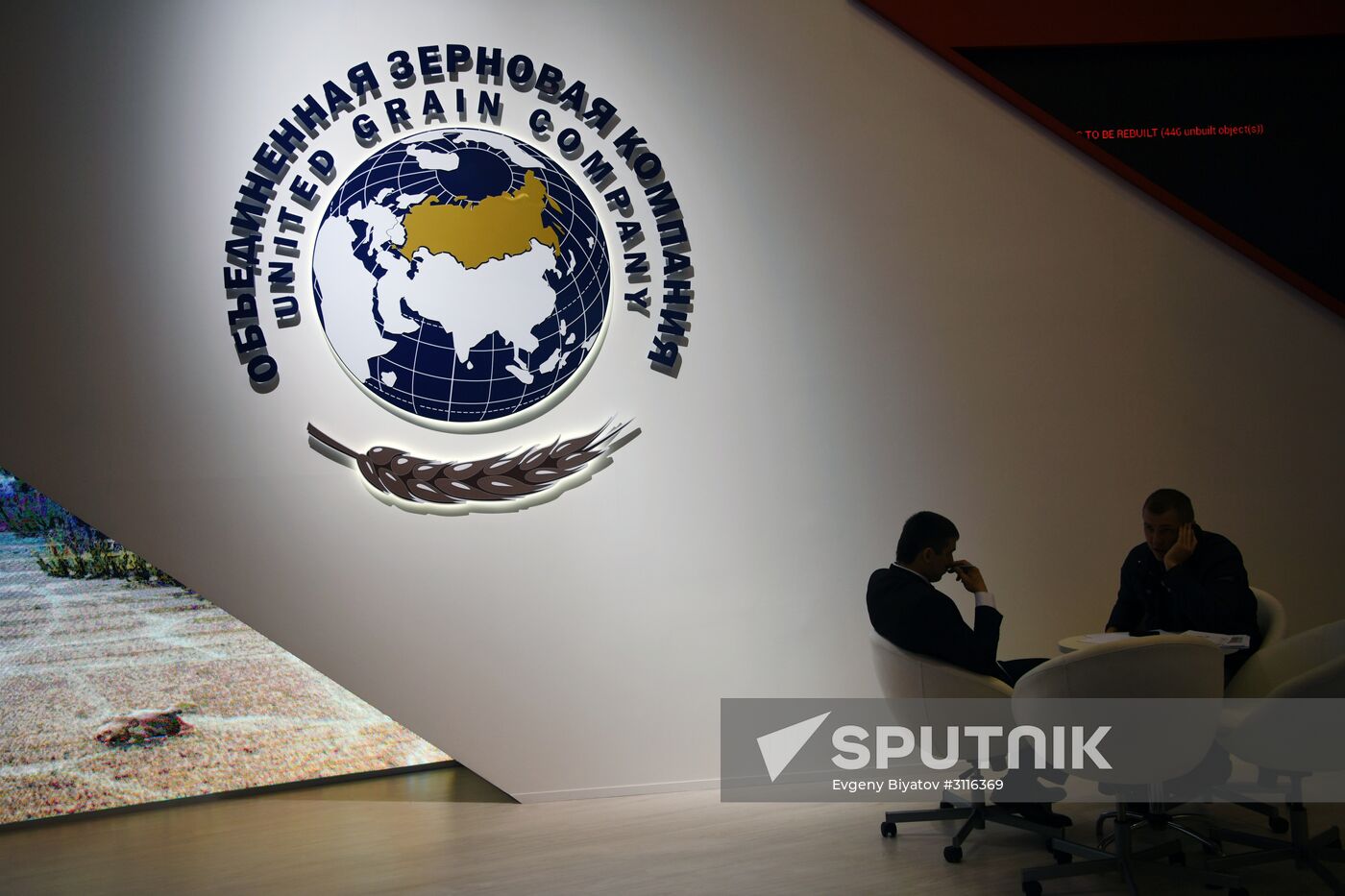 SPIEF 2017 business program