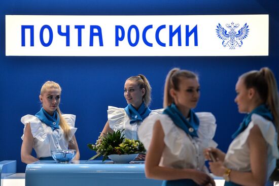 SPIEF 2017 business program