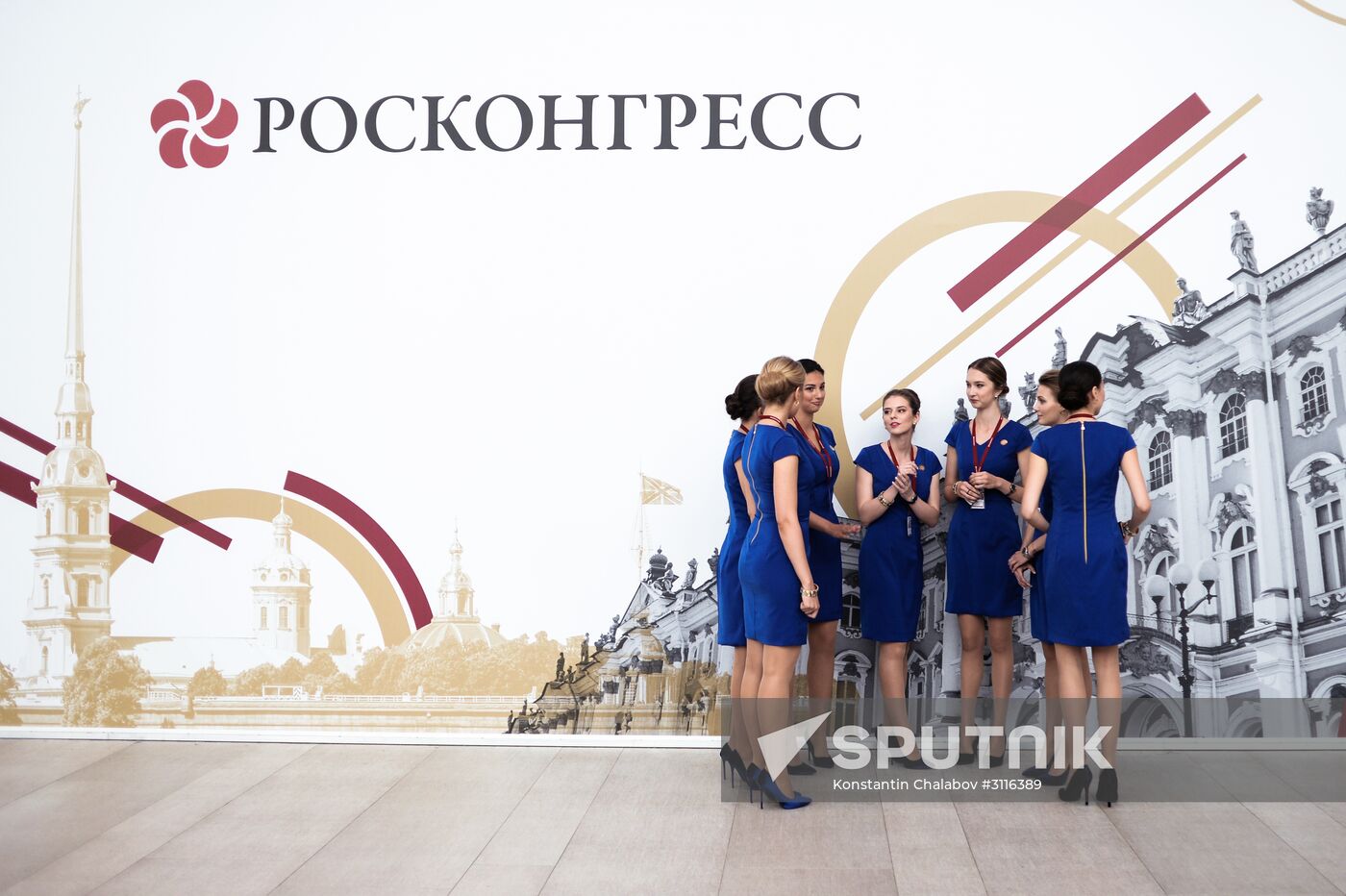 SPIEF 2017 business program
