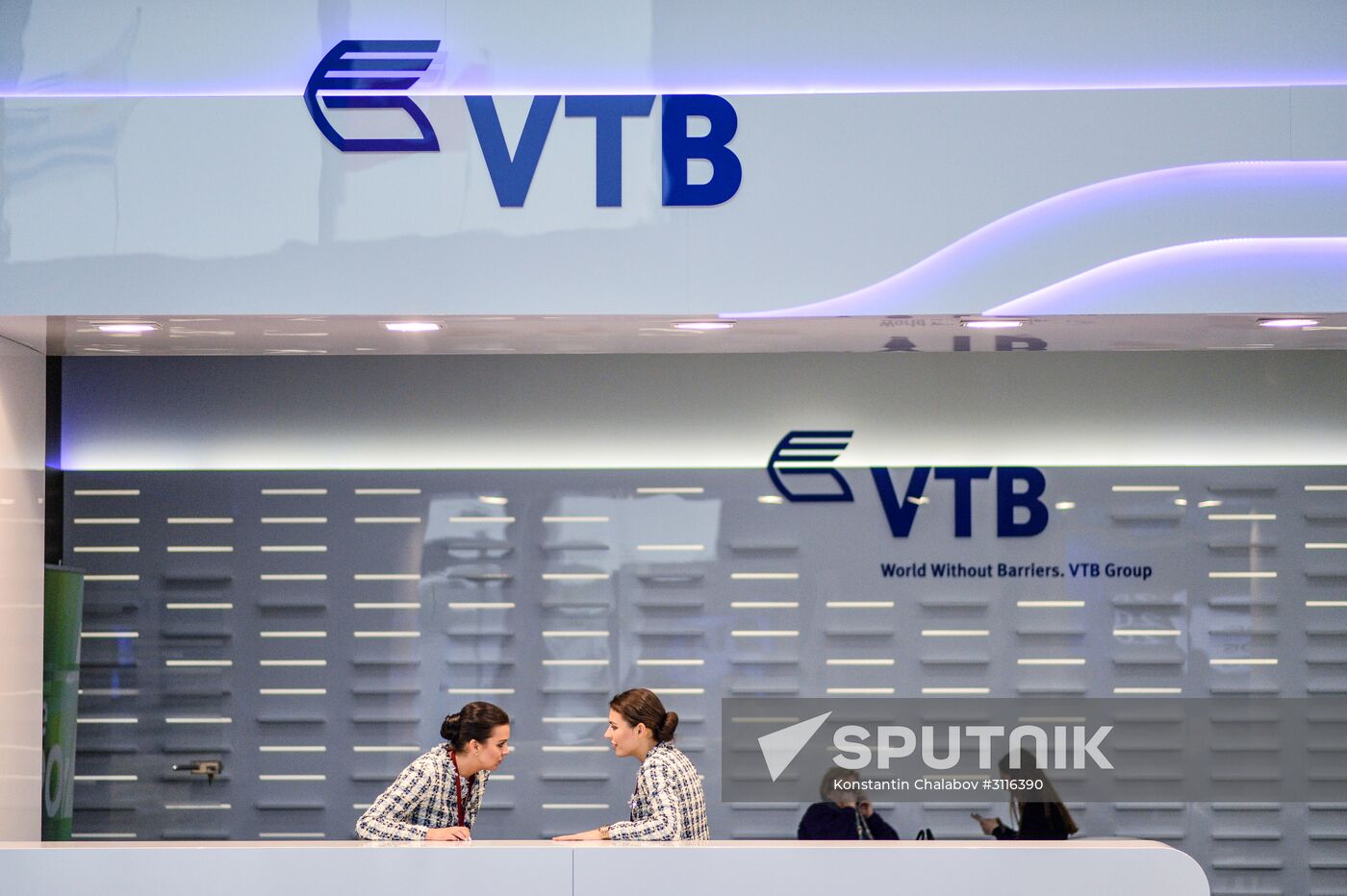 SPIEF 2017 business program