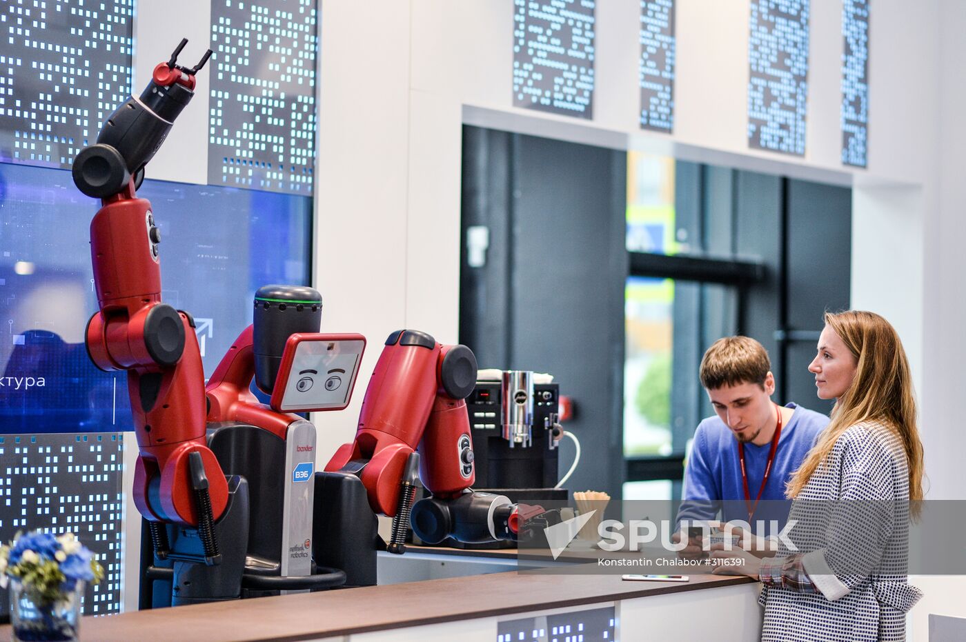 SPIEF 2017 business program