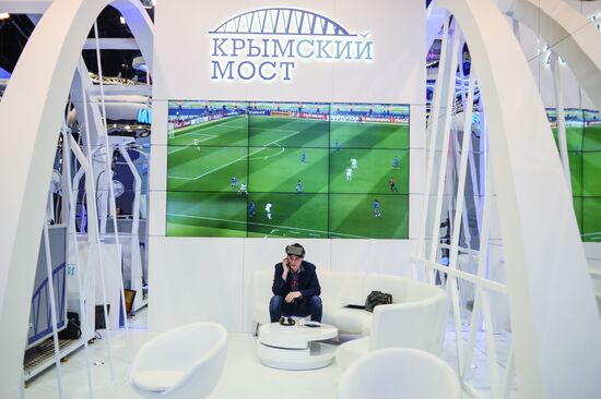 SPIEF 2017 business program
