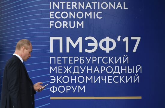 SPIEF 2017 business program