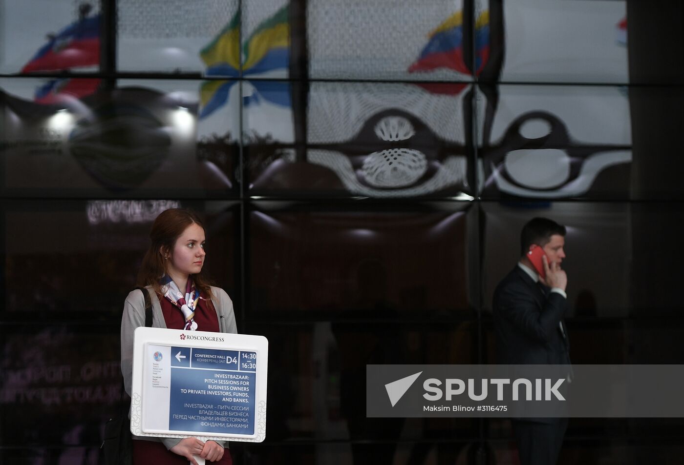 SPIEF 2017 business program