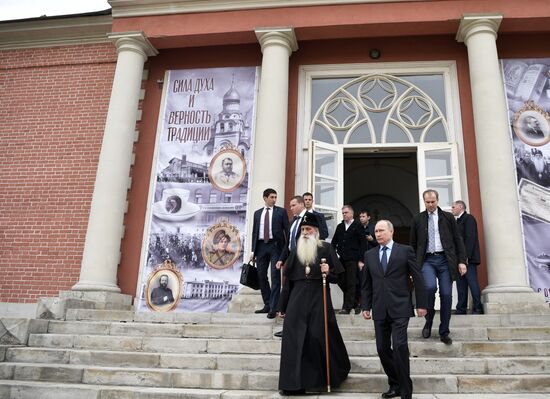 President Vladimir Putin visits Rogozhskaya Zastava Spiritual Center of Russian Orthodox Old-Rite Church in Moscow