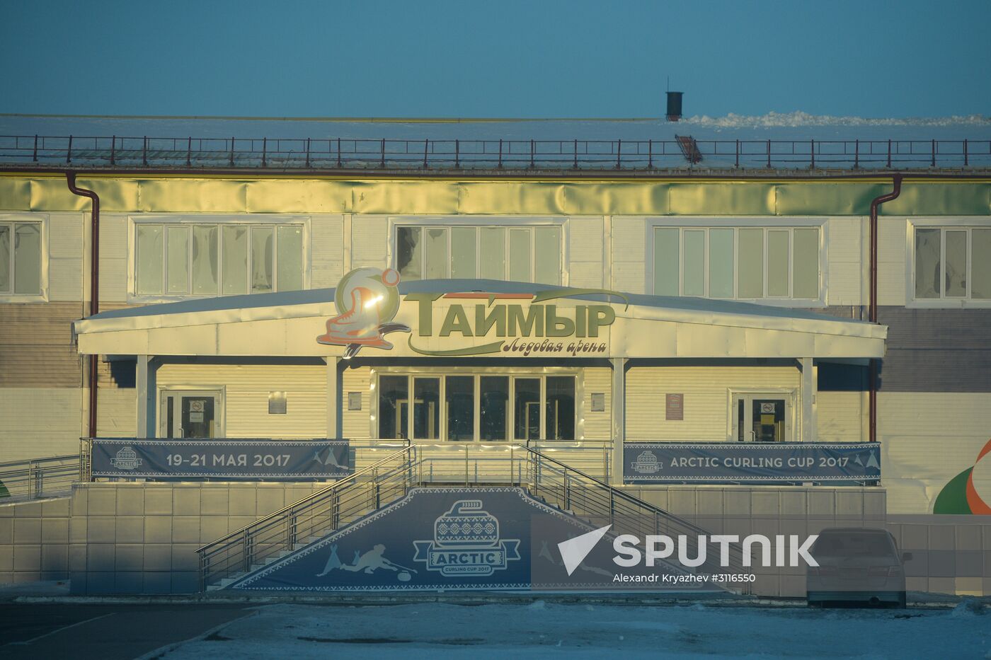 Cities of Russia. Dudinka