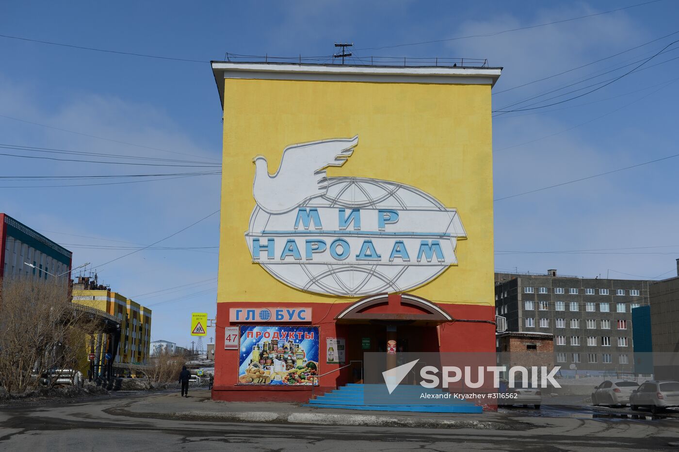 Cities of Russia. Dudinka