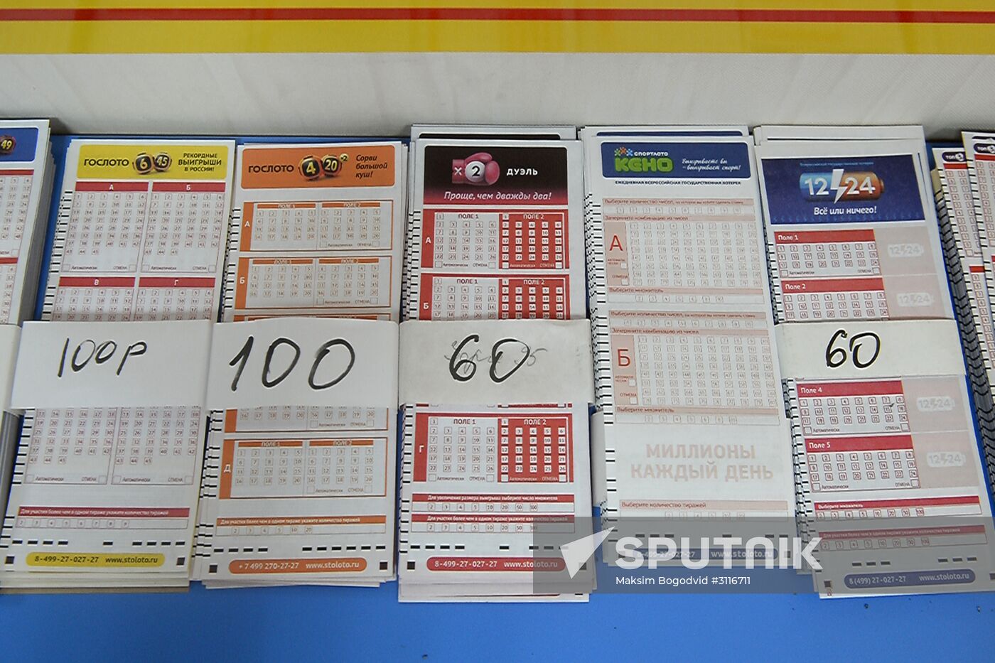 Selling lottery tickets in Kazan