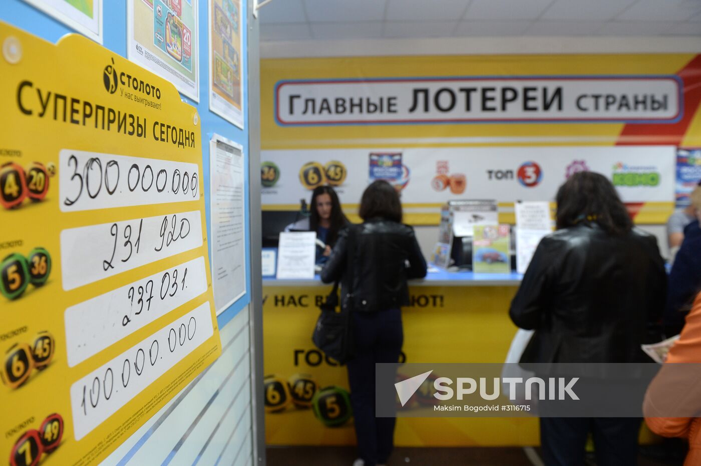 Selling lottery tickets in Kazan