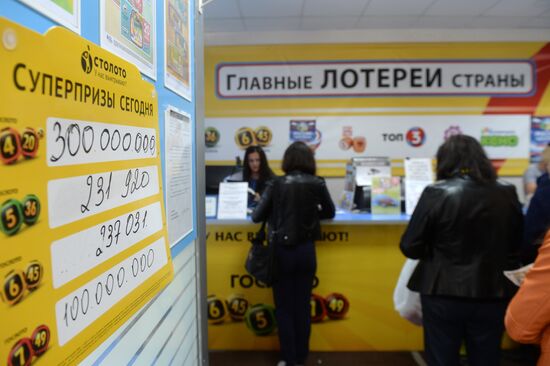 Selling lottery tickets in Kazan