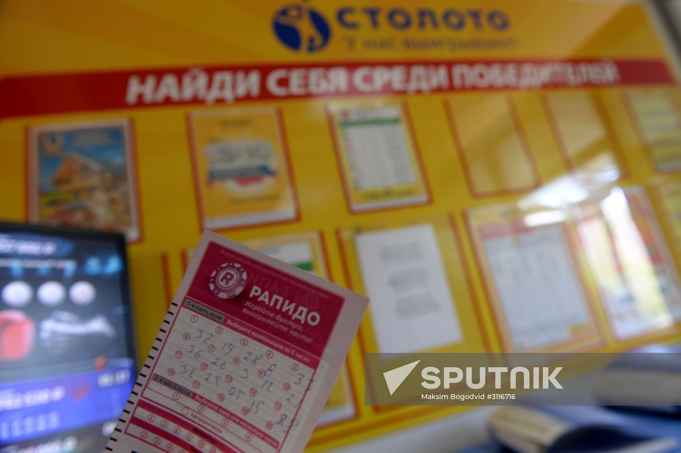 Selling lottery tickets in Kazan