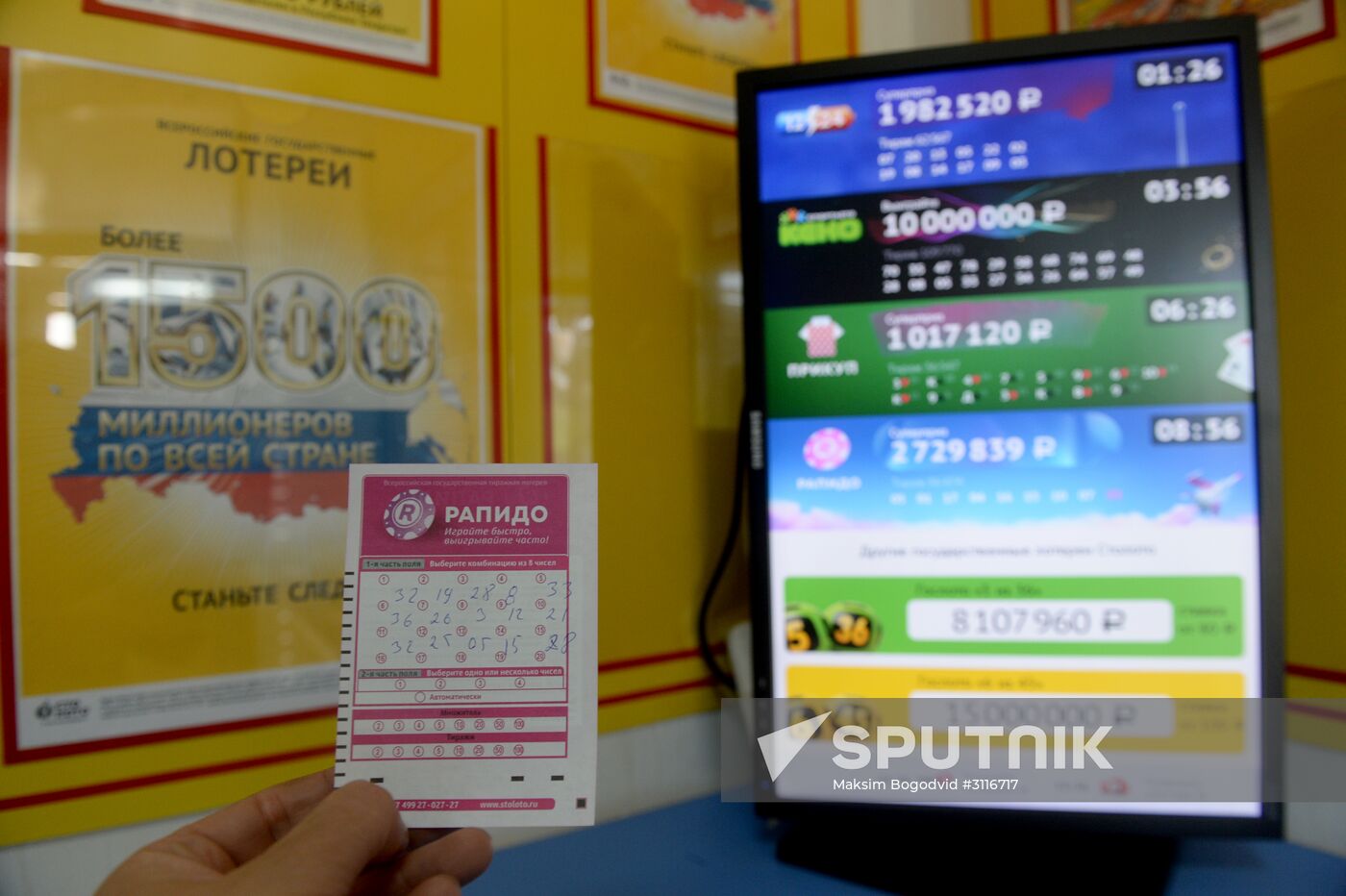 Selling lottery tickets in Kazan