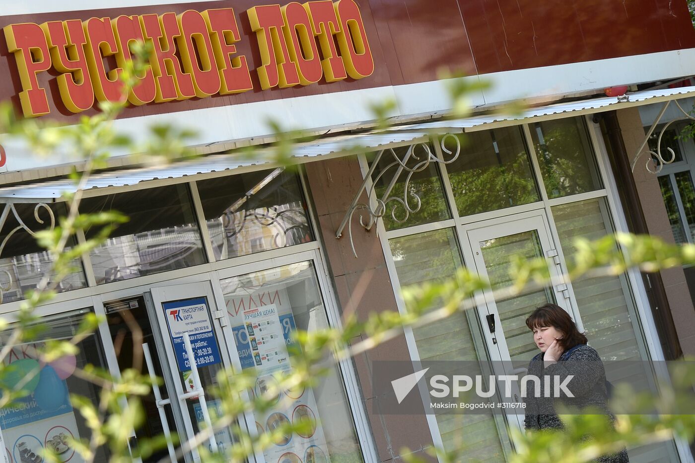 Selling lottery tickets in Kazan
