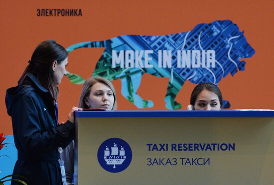 SPIEF 2017 business program