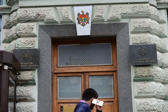 Embassy of the Republic of Moldova in Moscow