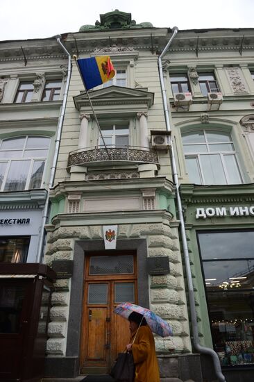 Embassy of the Republic of Moldova in Moscow