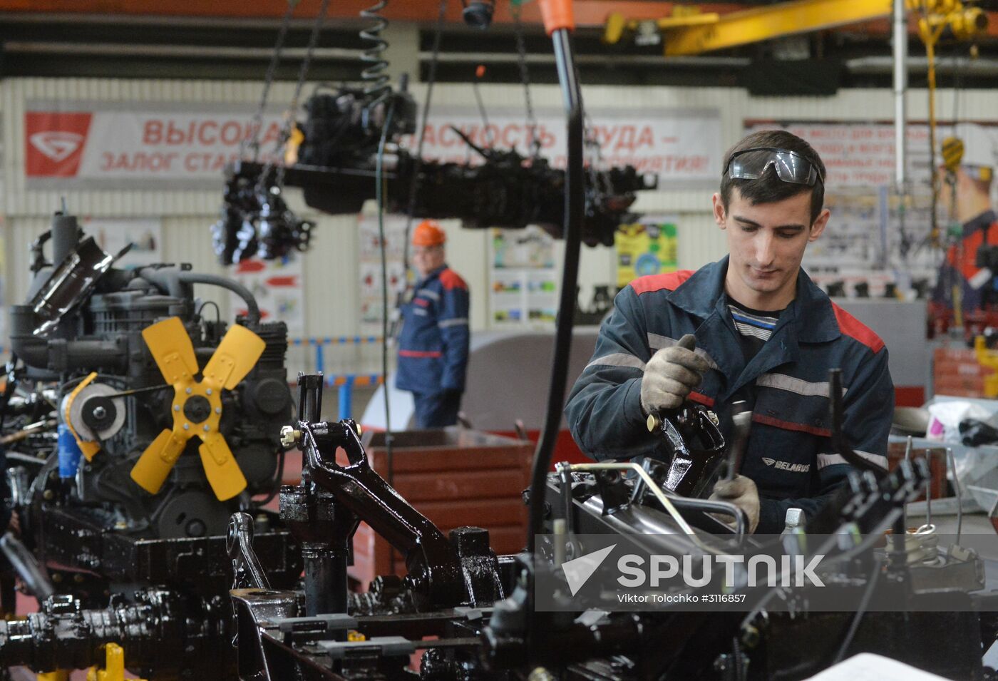 Minsk Tractor Plant
