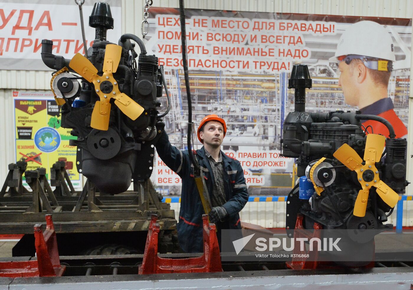 Minsk Tractor Plant