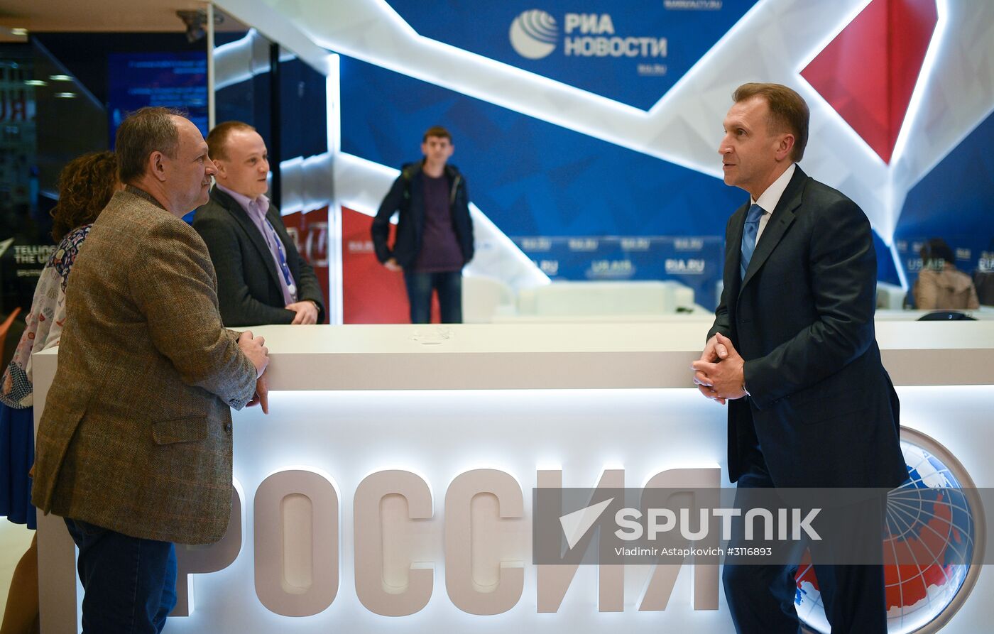 SPIEF 2017 business program