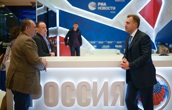 SPIEF 2017 business program