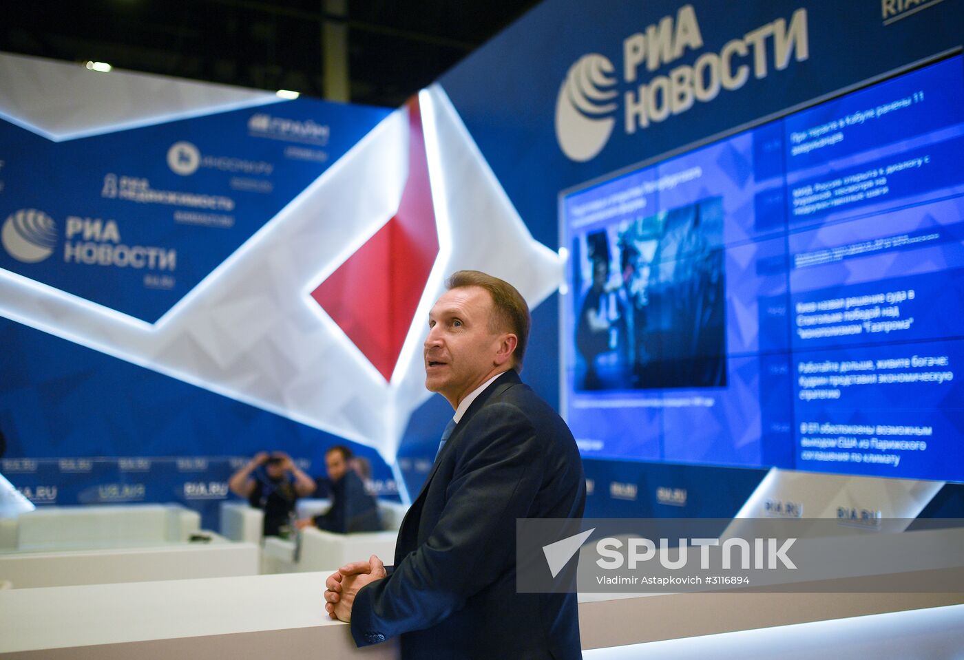 SPIEF 2017 business program